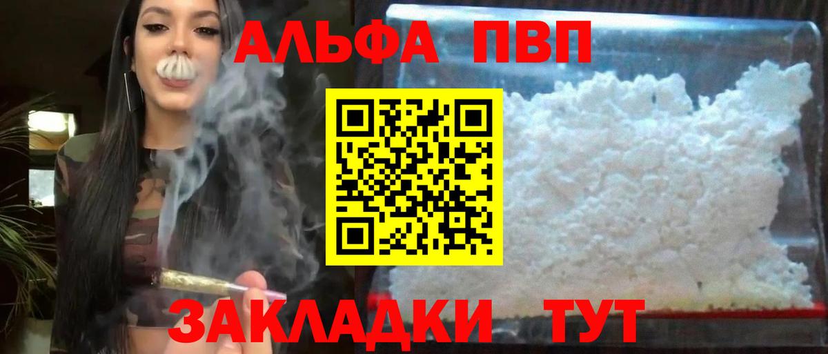 Трёхгорный  COCAIN  Конопля  Мефедрон   ГАШИШ  Вход с VPN  Конопля 