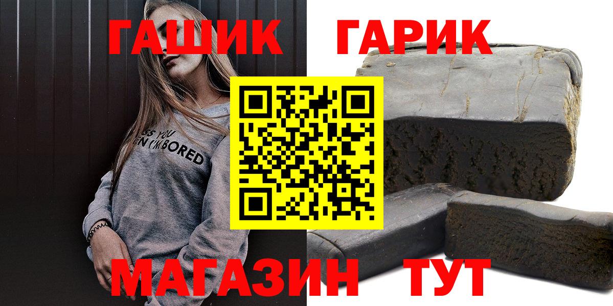 Гашиш 40% ТГК Трёхгорный