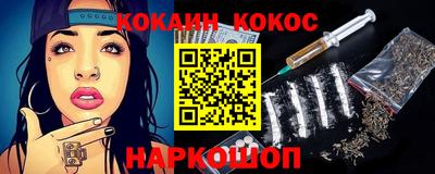 спиды Берёзовский