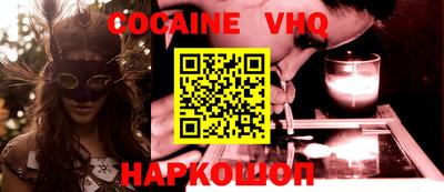 спиды Берёзовский