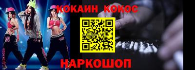 меф VHQ Бийск
