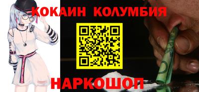 меф VHQ Бийск