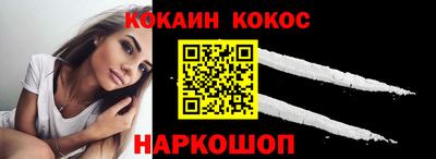 трава Беслан