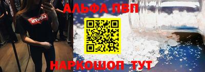 спиды Берёзовский
