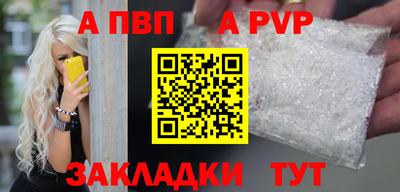 меф VHQ Бийск