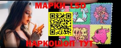 PSILOCYBIN Ачхой-Мартан
