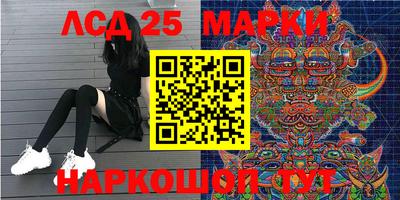 меф VHQ Бийск