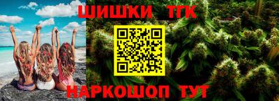 меф VHQ Бийск