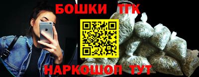 трава Беслан