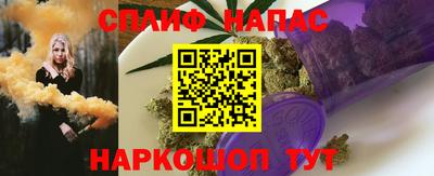 меф VHQ Бийск