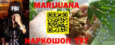 трава Беслан