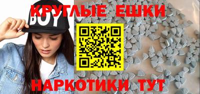 меф VHQ Бийск