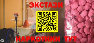 меф VHQ Бийск