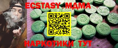 спиды Берёзовский