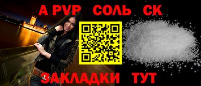 меф VHQ Бийск