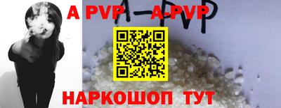 спиды Берёзовский