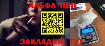СК Аша