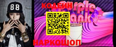 меф VHQ Бийск