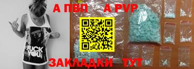 меф VHQ Бийск