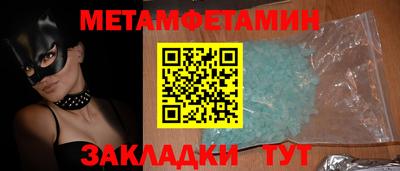 меф VHQ Бийск