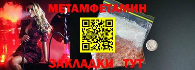 меф VHQ Бийск