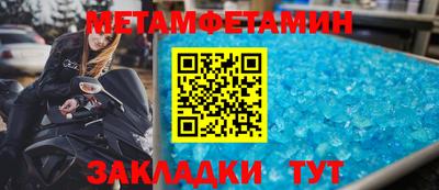 меф VHQ Бийск