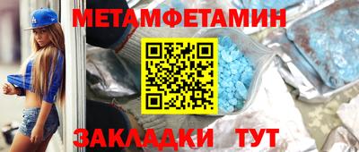 трава Беслан