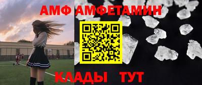 трава Беслан