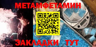 трава Беслан