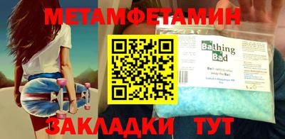 спиды Берёзовский