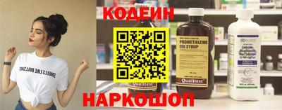спиды Берёзовский