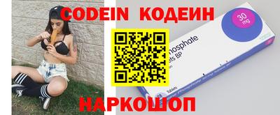 спиды Берёзовский