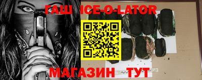 трава Беслан