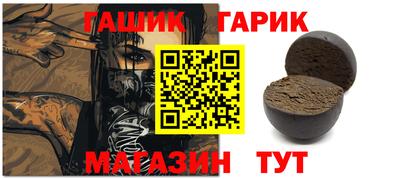 меф VHQ Бийск