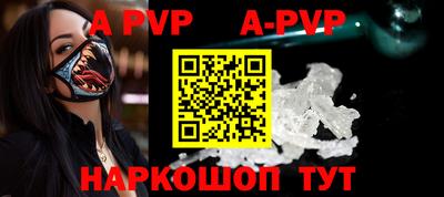 трава Беслан