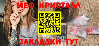трава Беслан