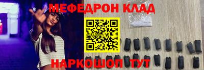трава Беслан