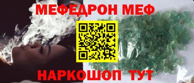 трава Беслан