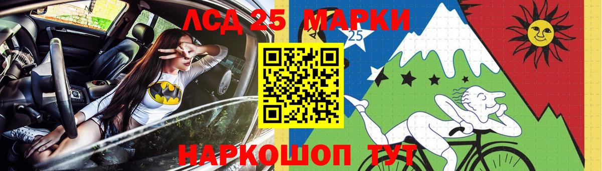 Лсд 25 экстази ecstasy  Вход с VPN  ЛСД экстази кислота  Трёхгорный 