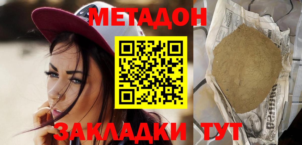 Трёхгорный  МЕТАДОН VHQ  KRAKEN сайт  мориарти наркотические препараты  Вход с VPN 