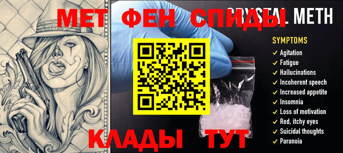 Метадон Трёхгорный