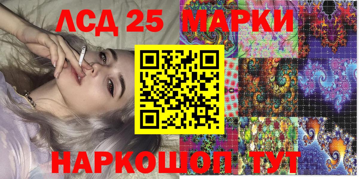 Марки NBOMe  Марки NBOMe 1500мкг  Вход с VPN  Трёхгорный 