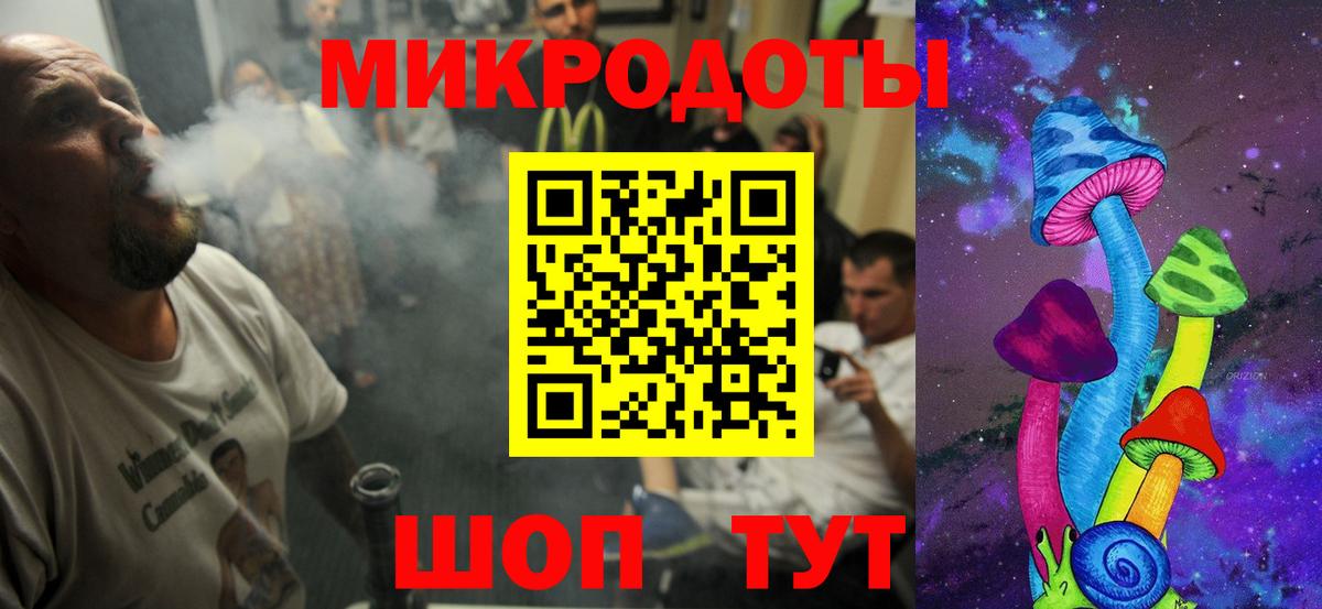 Трёхгорный  где найти   Вход с VPN  Псилоцибиновые грибы Cubensis 
